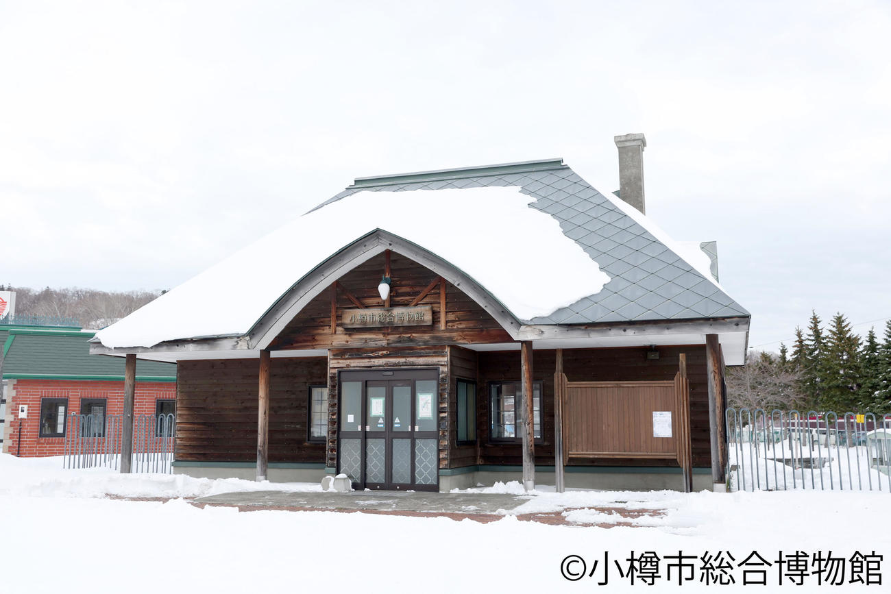 旧手宮駅をモチーフに作られた小樽市総合博物館の入り口（撮影・佐藤翔太）