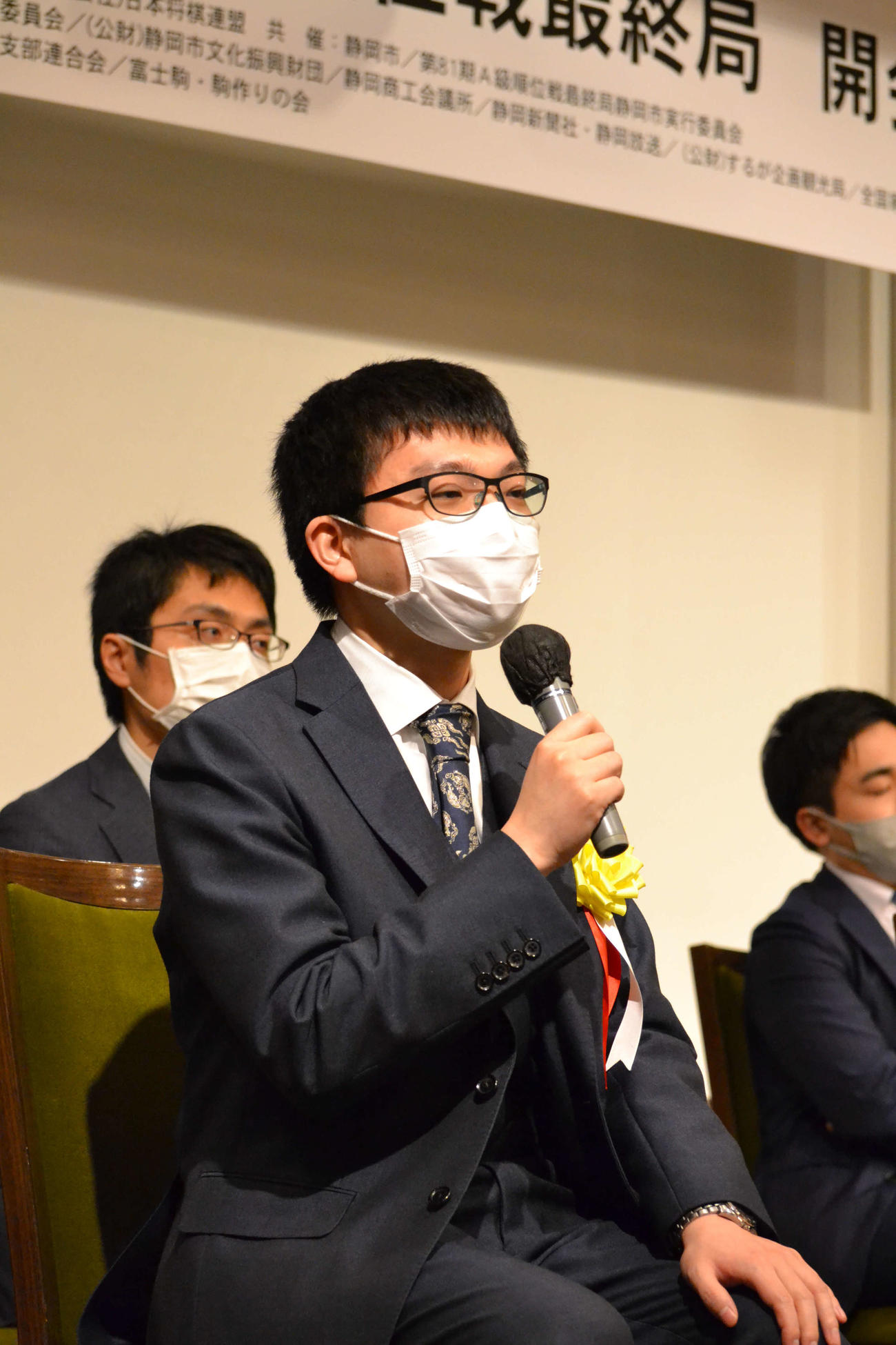 A級順位戦最終9回戦の開会式で決意を述べる永瀬拓矢王座