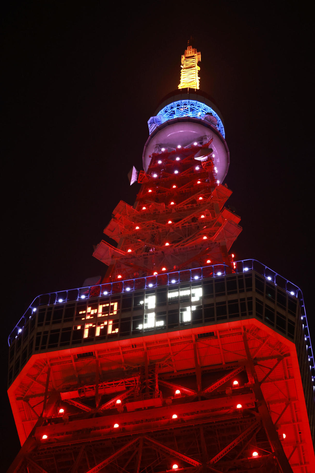 エンゼルス大谷翔平のMVP獲得を祝い特別ライトアップされる東京タワー（2021年11月19日撮影）