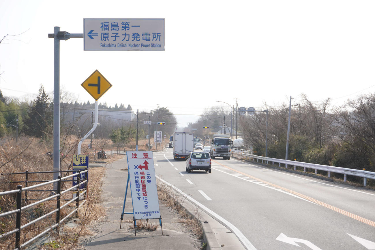 ツール・ド・ふたばとなった国道6号。自転車と歩行の通行が22年8月末に解除となった。左折すると福島第1原発だが封鎖が続いている（撮影・沢田直人）