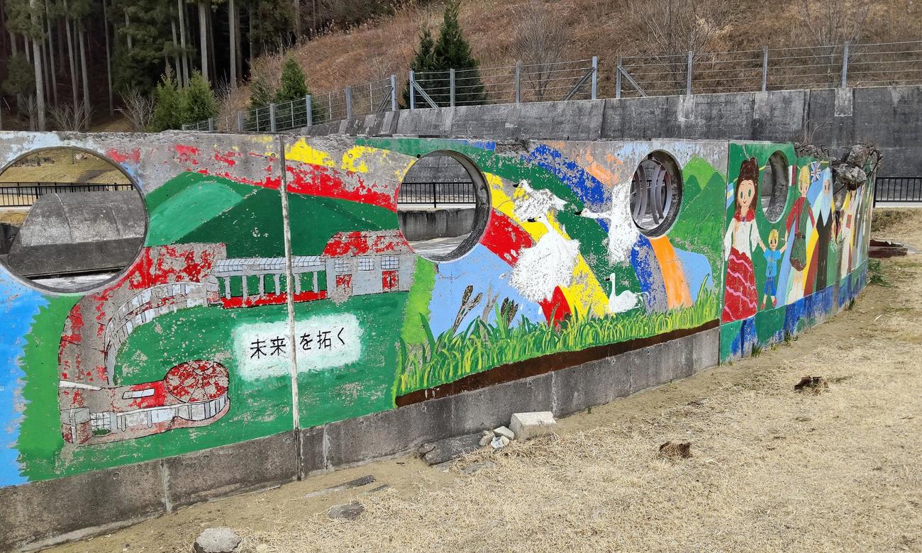 大川小学校、野外ステージにある壁画。「未来を拓く」は校歌のタイトル