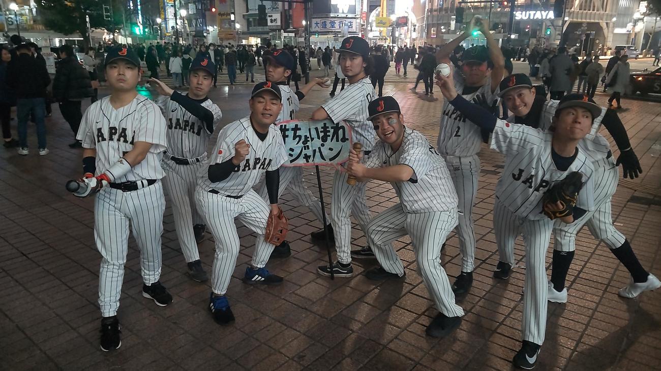 韓国戦後、渋谷に集結したちょいまねジャパン野球部メンバー。左から小村上宗隆、吉田まね尚、おかもっと、似郷翔征、カルビッシュ有、ノートバー、エネルギー源田壮亮、周東うきょーん、山本申伸（撮影・寺沢卓）