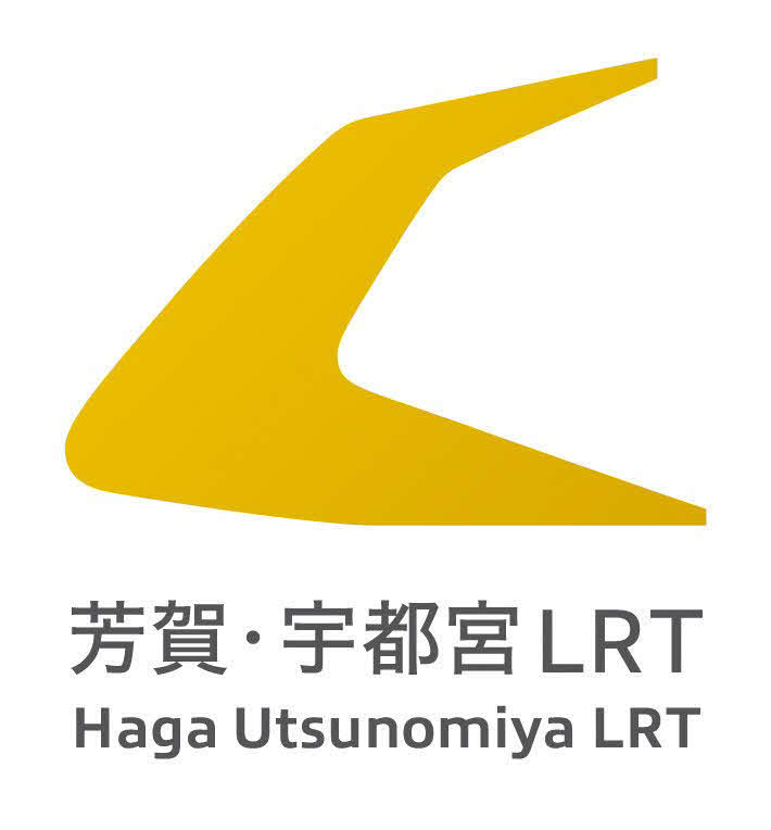 次世代型路面電車「LRT」の「ライトライン」のシンボルマーク（宇都宮市提供）