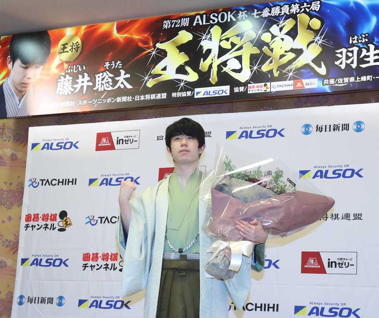 第72期王将戦7番勝負第6局　防衛を果たし、花束を手にする藤井王将（撮影・屋方直哉）