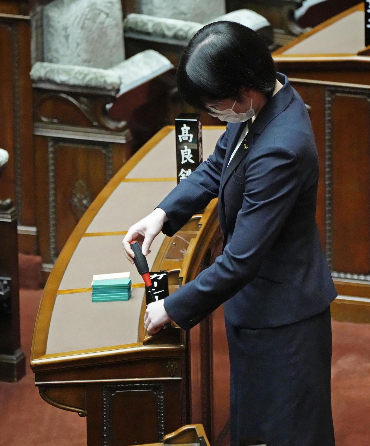 除名され取り外される政治家女子48党のガーシー氏の氏名標（共同）