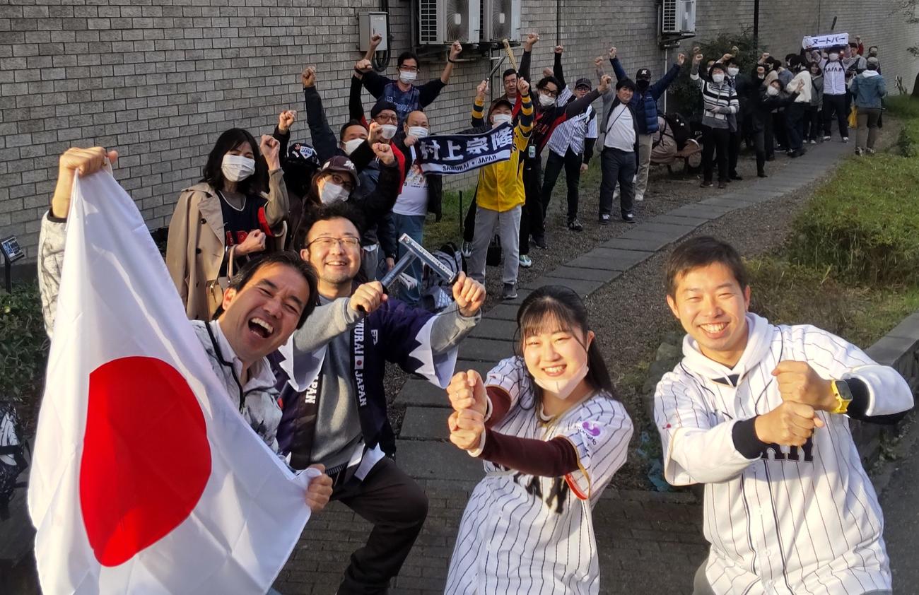パブリックビューイング待ちの50人はガッツポーズで侍ジャパンの必勝を祈願した（撮影・寺沢卓）