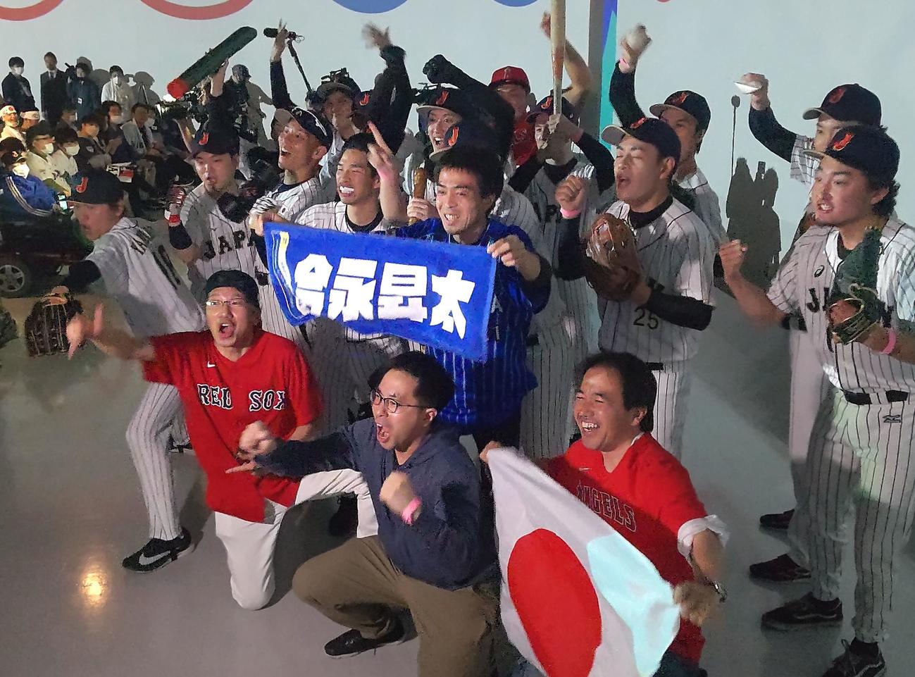 決勝開始前、PV会場では一般の観客と一緒に盛り上がるちょいまねジャパン野球部（撮影・寺沢卓）