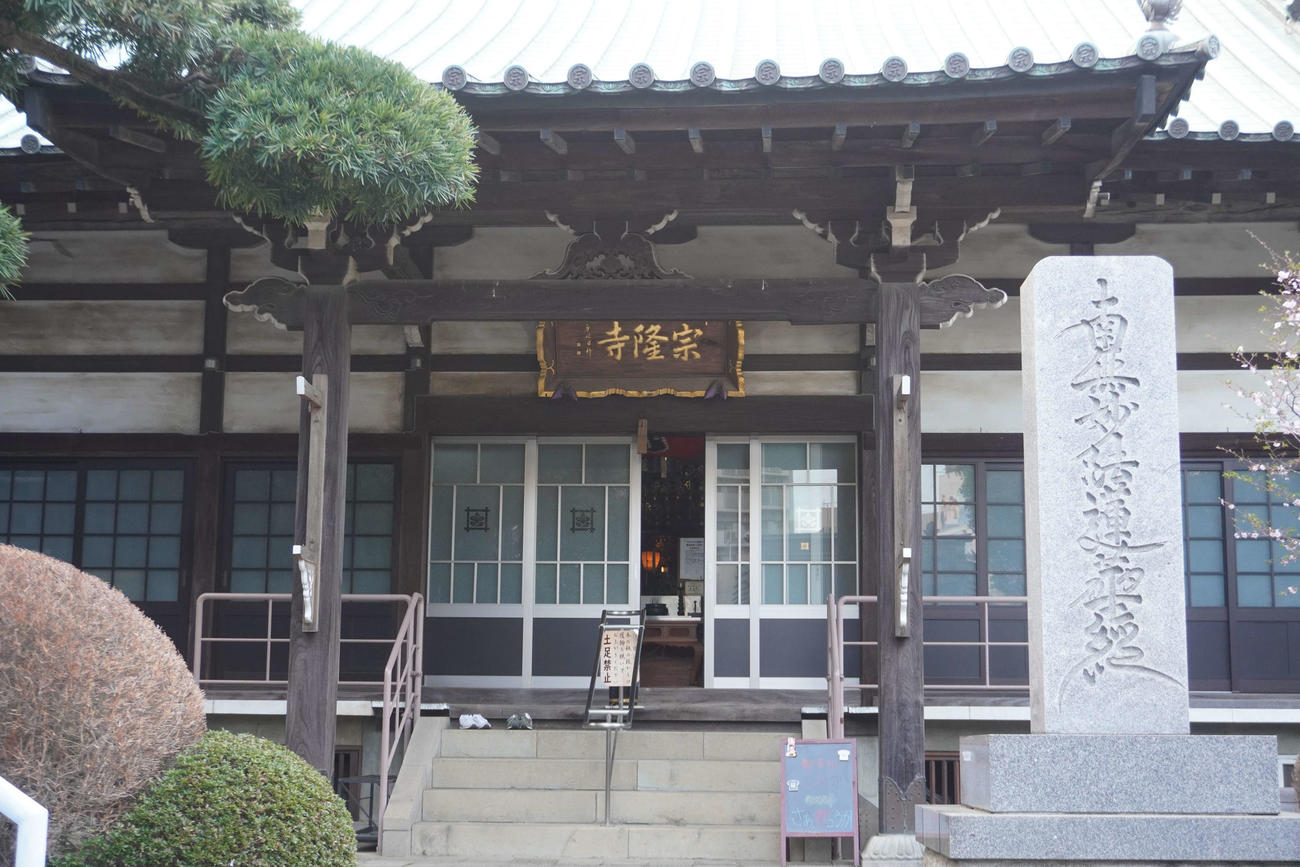侍ジャパン・村上宗隆と同じ名前で注目を集めた宗隆（そうりゅう）寺（撮影・沢田直人）