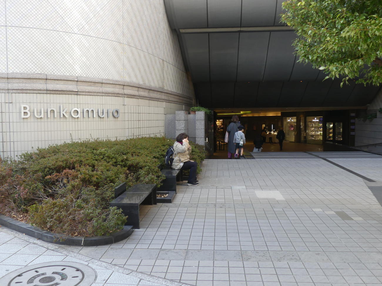 4月10日からの休館が決まったBunkamuraの外観