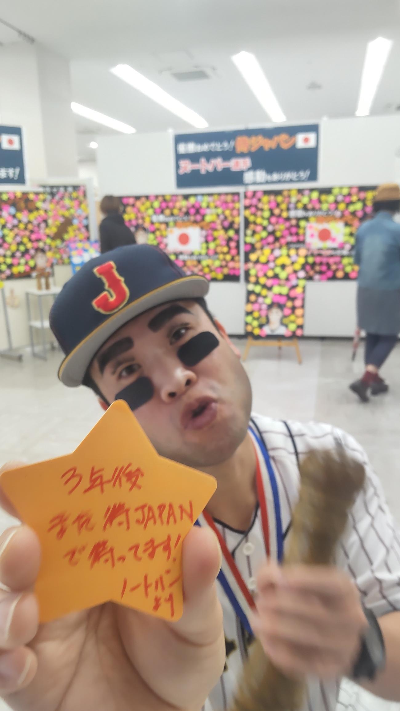 ノートバーことクロワッサン。は3年後のWBCに向けたコメントを書いた（撮影・寺沢卓）
