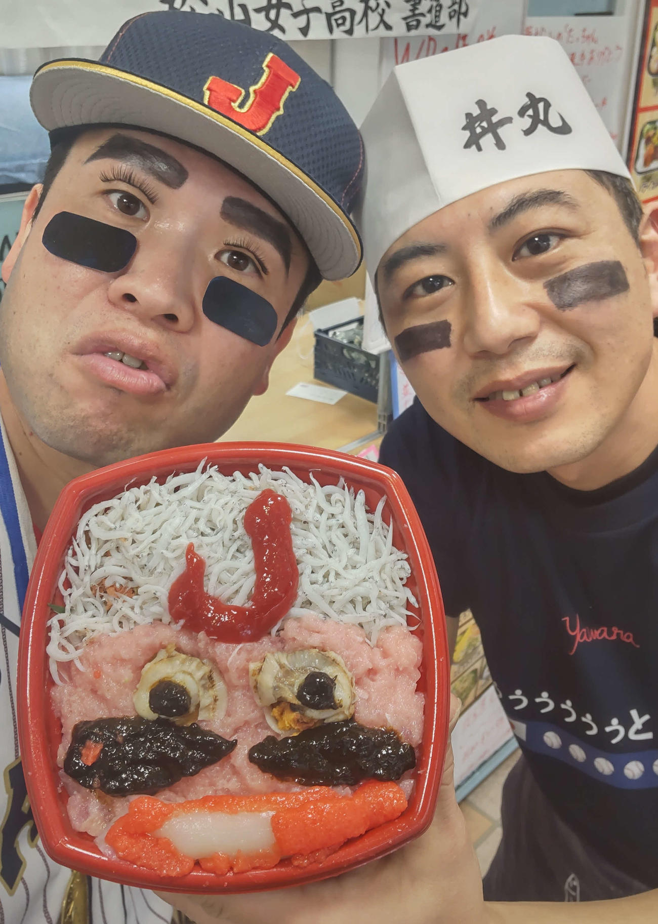 ヌートバーの顔をモチーフにしたアイブラック丼。クロワッサン。と丼丸岡村の岡村孝幸店長はおそろいで目の下を黒くした（撮影・寺沢卓）