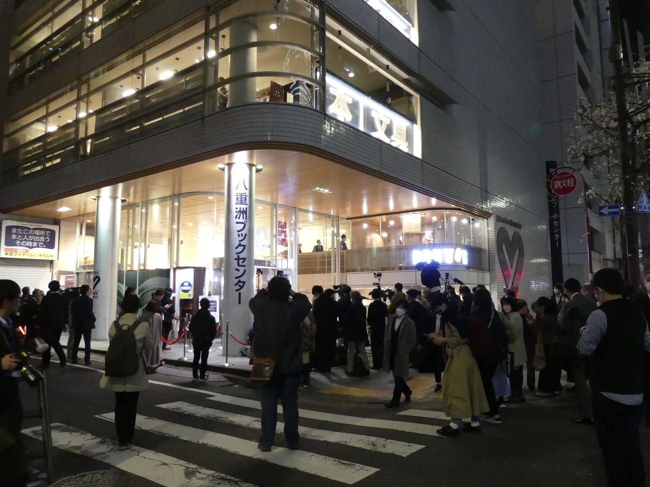 44年にわたる営業を終了した八重洲ブックセンター本店前では、多くの客らが集まり別れを惜しんだ（撮影・中山知子）