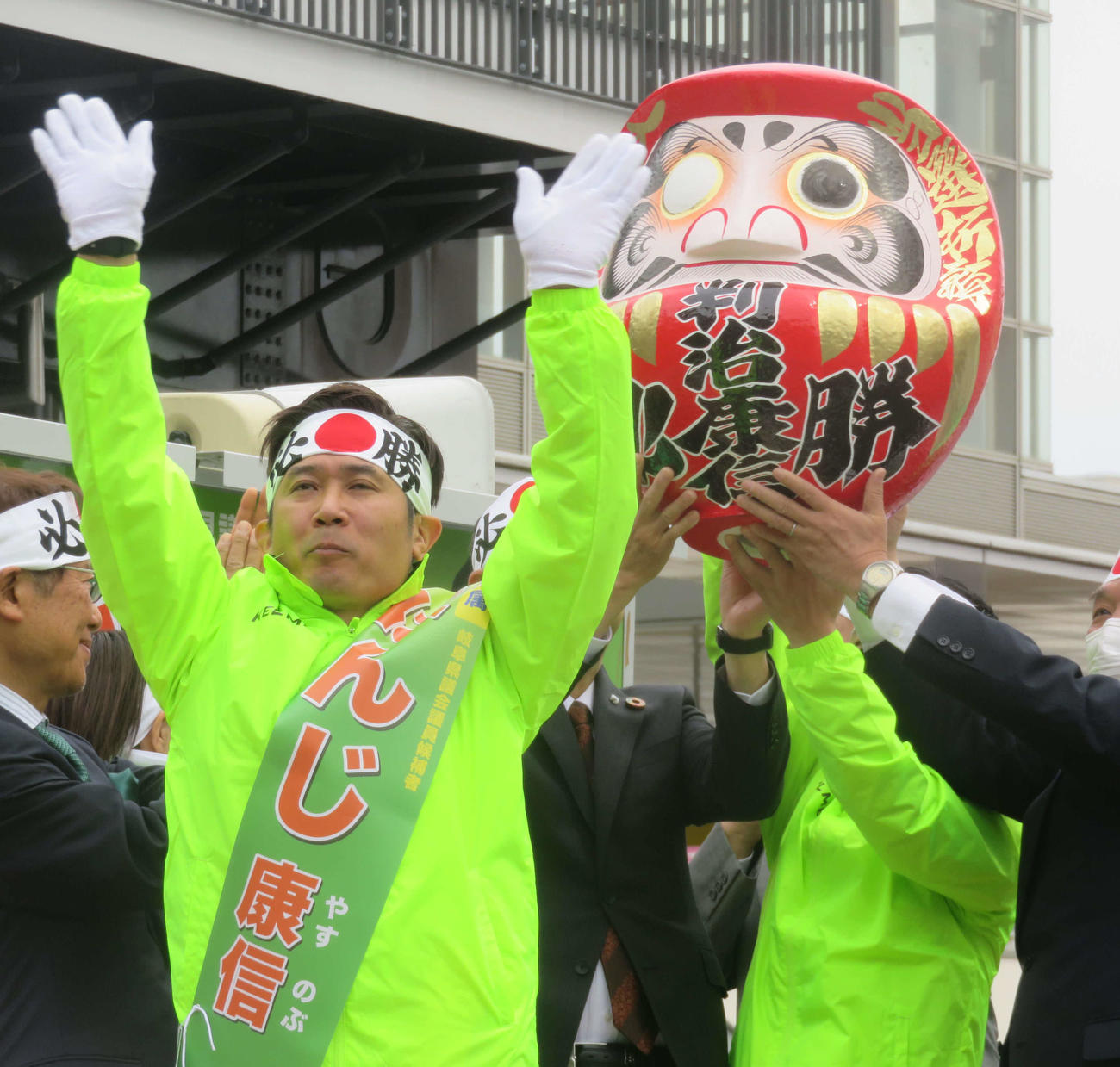 非自民系の新人候補の判治康信氏は必勝ダルマを掲げて出陣式を行った（撮影・大上悟）