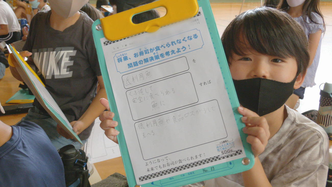 くら寿司の出張授業「お寿司で学ぶSDGs」で実際に解決方法などを書き込む児童