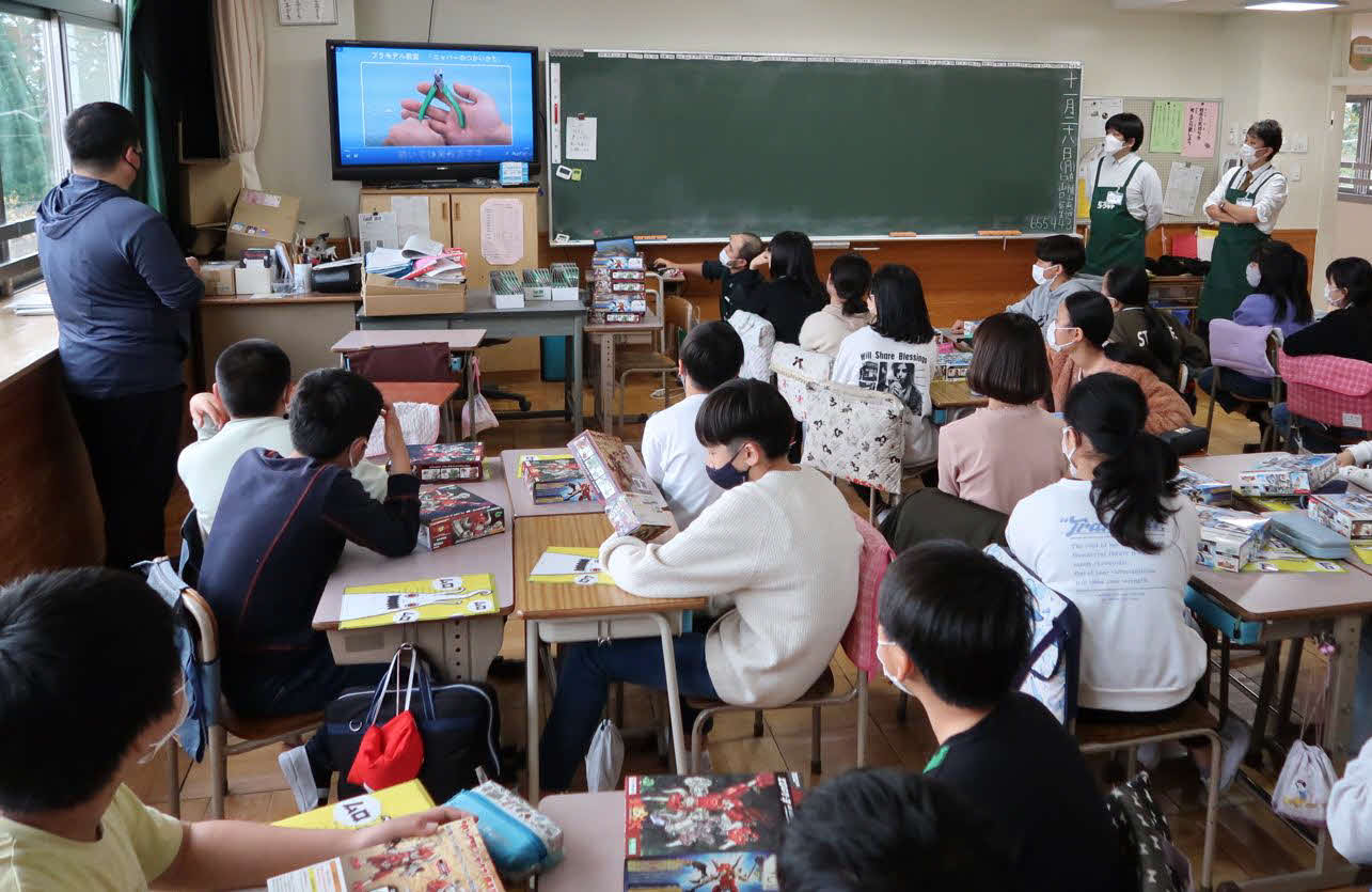 「ものづくり」の楽しさを伝える「出張プラモデル授業」