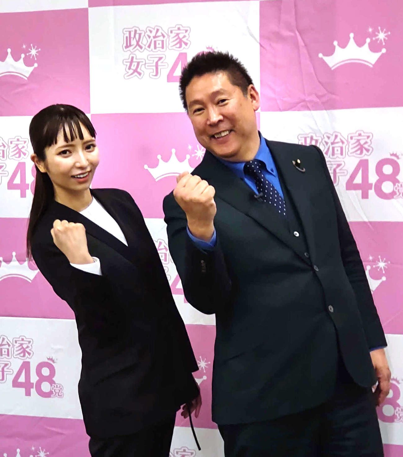 立花孝志氏（右）とポーズを決める大津綾香氏（2023年3月8日撮影）