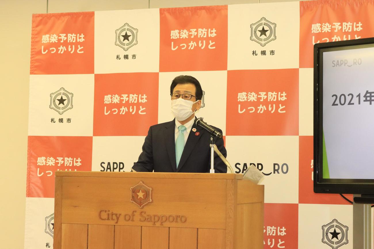 札幌市の秋元市長（2021年11月29日撮影）