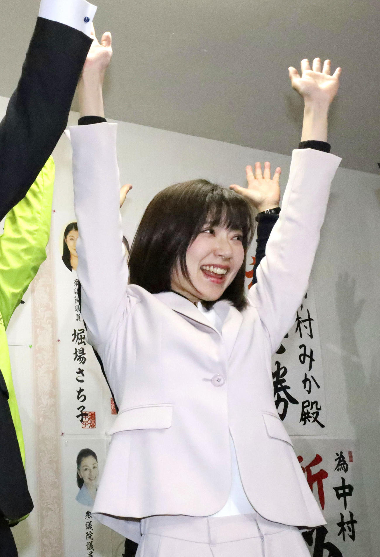 埼玉県議選で当選を決め、万歳する中村美香氏（共同）