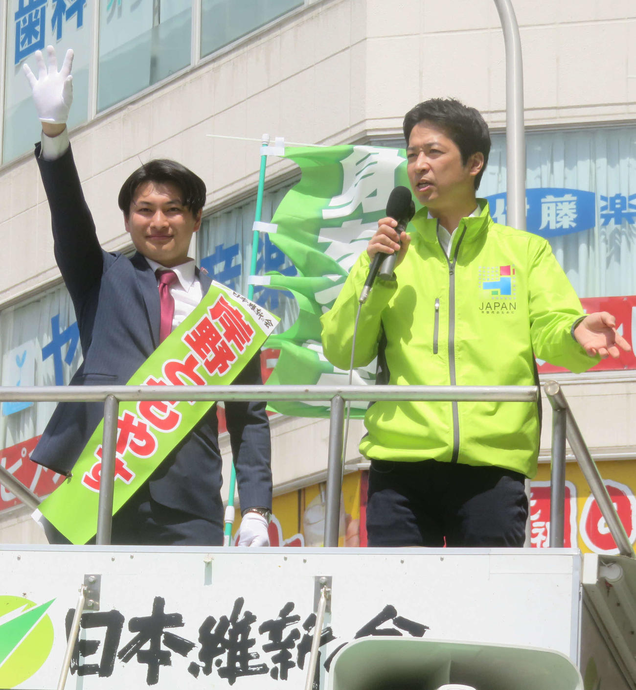 日本維新の会の新人岸野智康氏（左）の第一声には藤田文武幹事長が駆けつけた（撮影・大上悟）