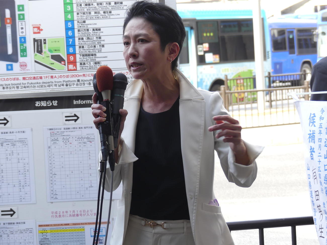 衆院山口4区補選で、有田芳生氏の応援に駆けつけた立憲民主党の蓮舫参院議員（撮影・中山知子）