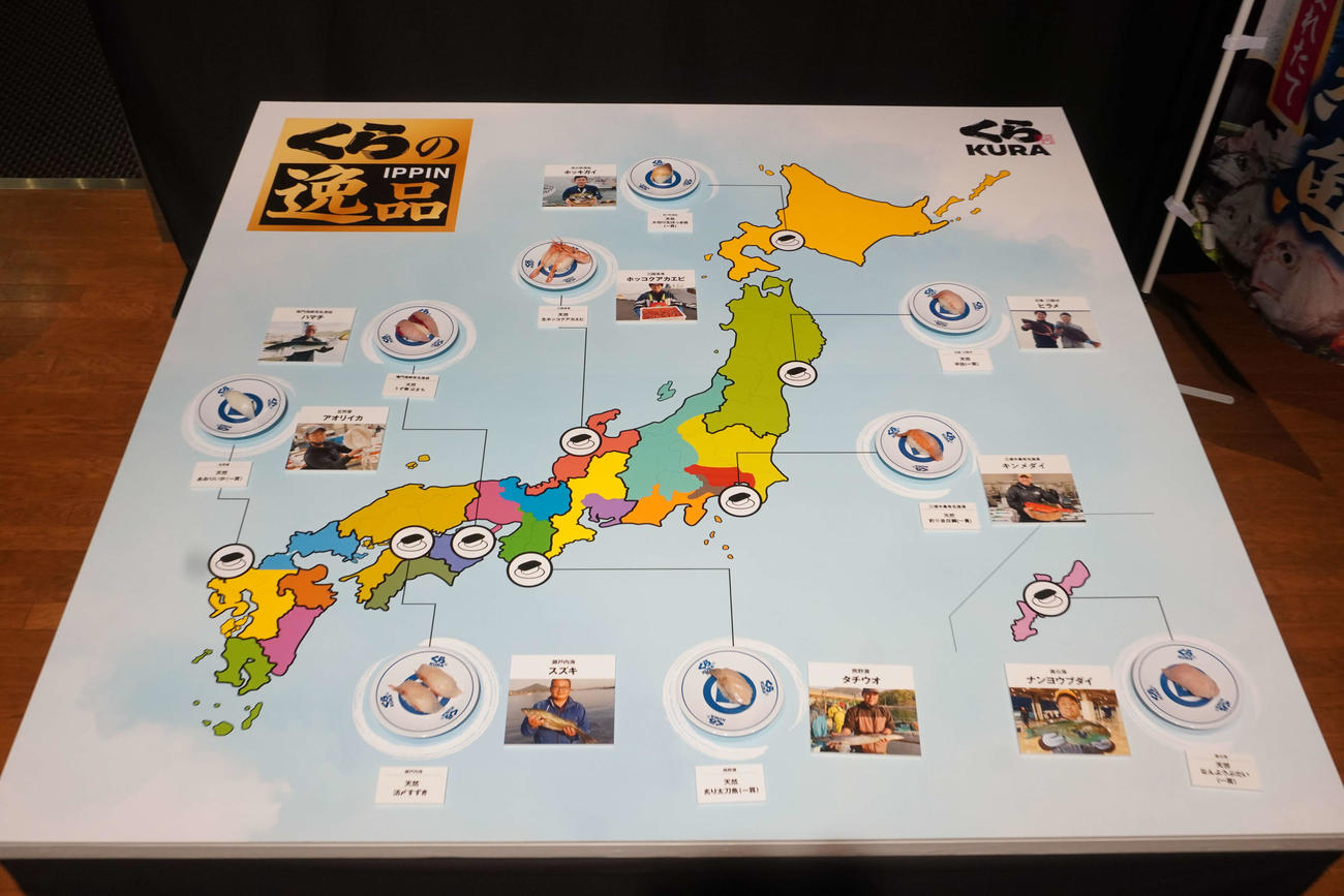 「くらの逸品シリーズ」は全国を22のブロックに分け、各地域で水揚げされた地魚を使ったメニューを、それぞれのエリアで提供する（撮影・沢田直人）
