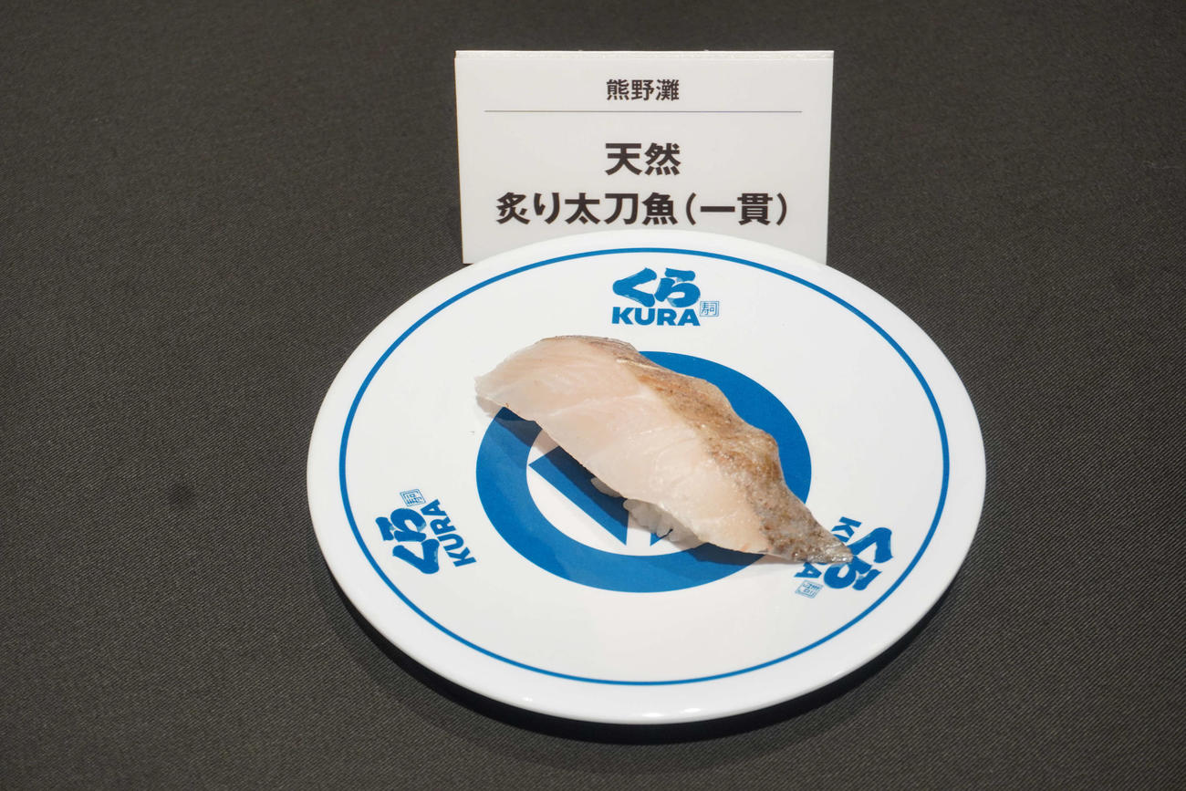 天然炙り太刀魚（1貫）（撮影・沢田直人）