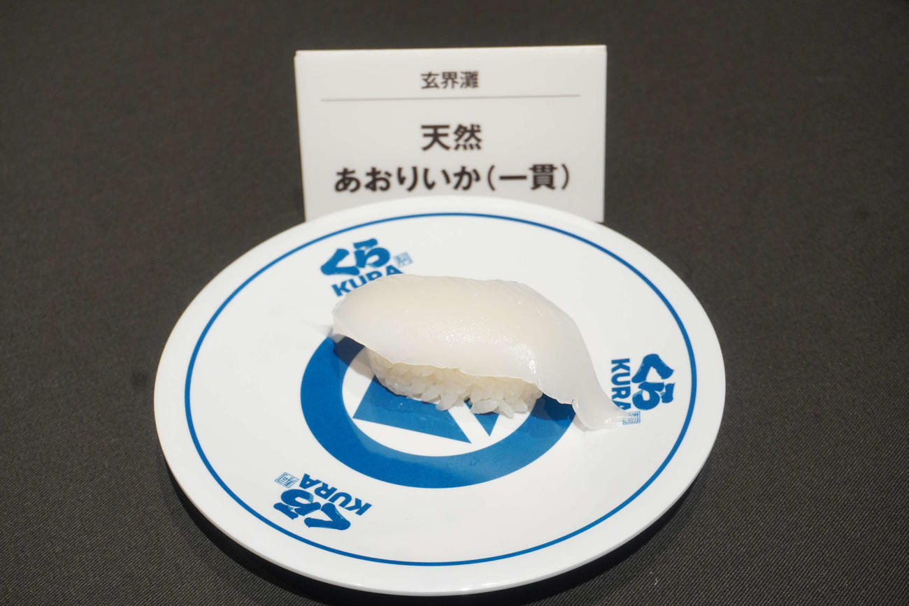天然あおりいか（1貫）（撮影・沢田直人）