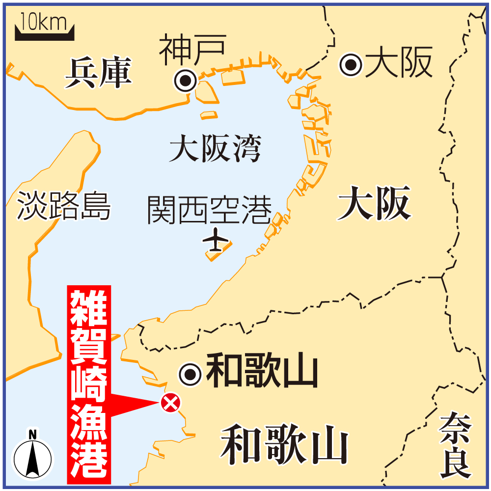 【イラスト】和歌山市雑賀崎漁港の地図