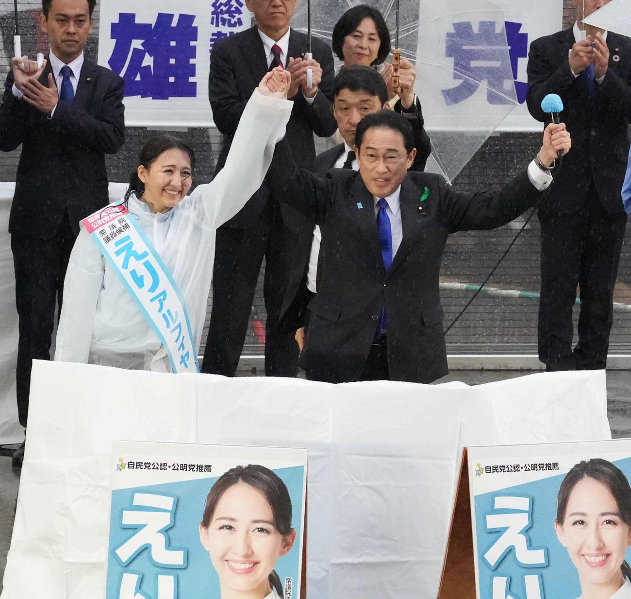 千葉県浦安市でえりアルフィヤ候補（左）の応援演説に臨んだ岸田首相（撮影・小沢裕）