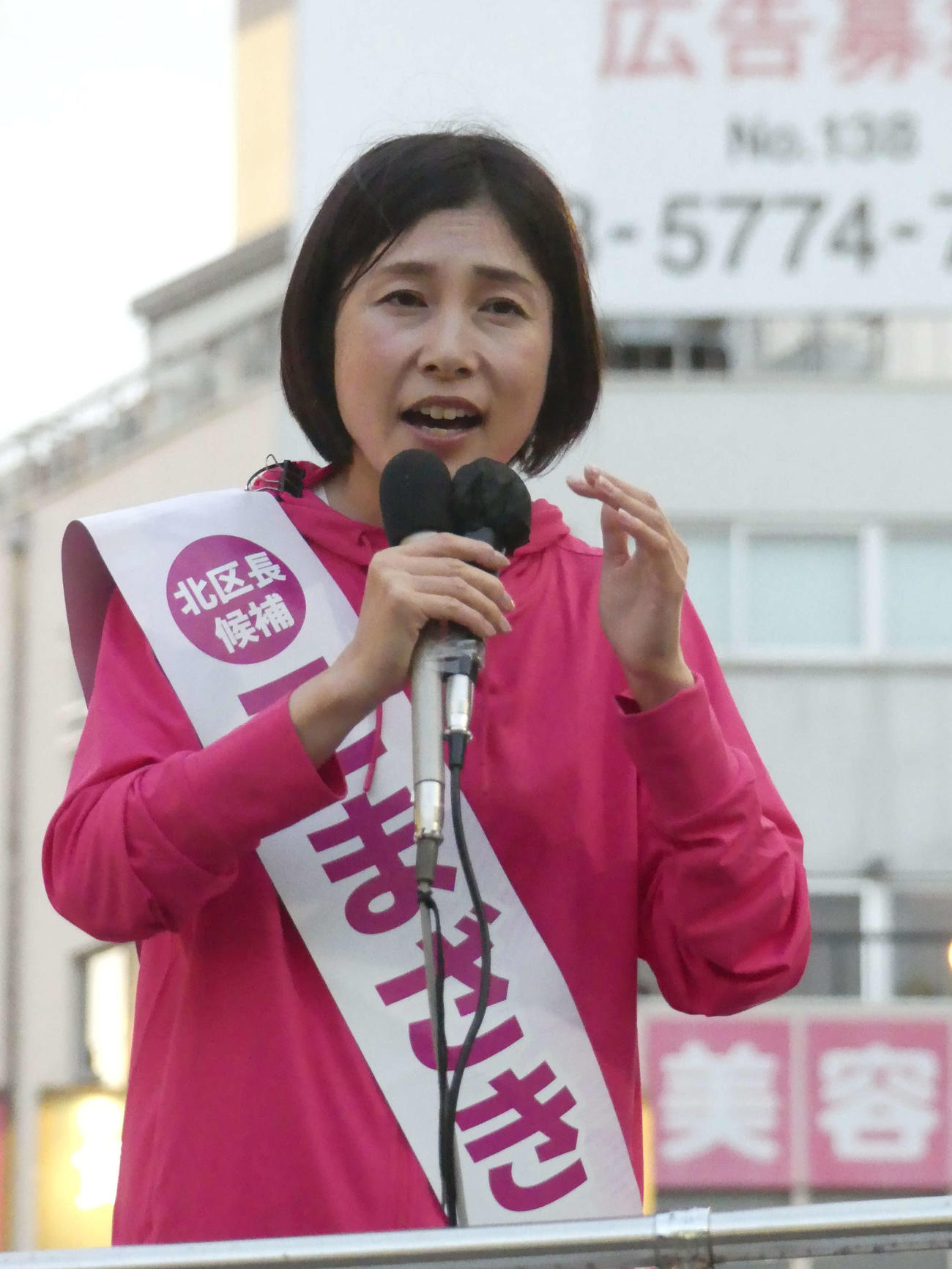 北区長選に完全無所属で立候補した駒崎美紀氏（撮影・中山知子）