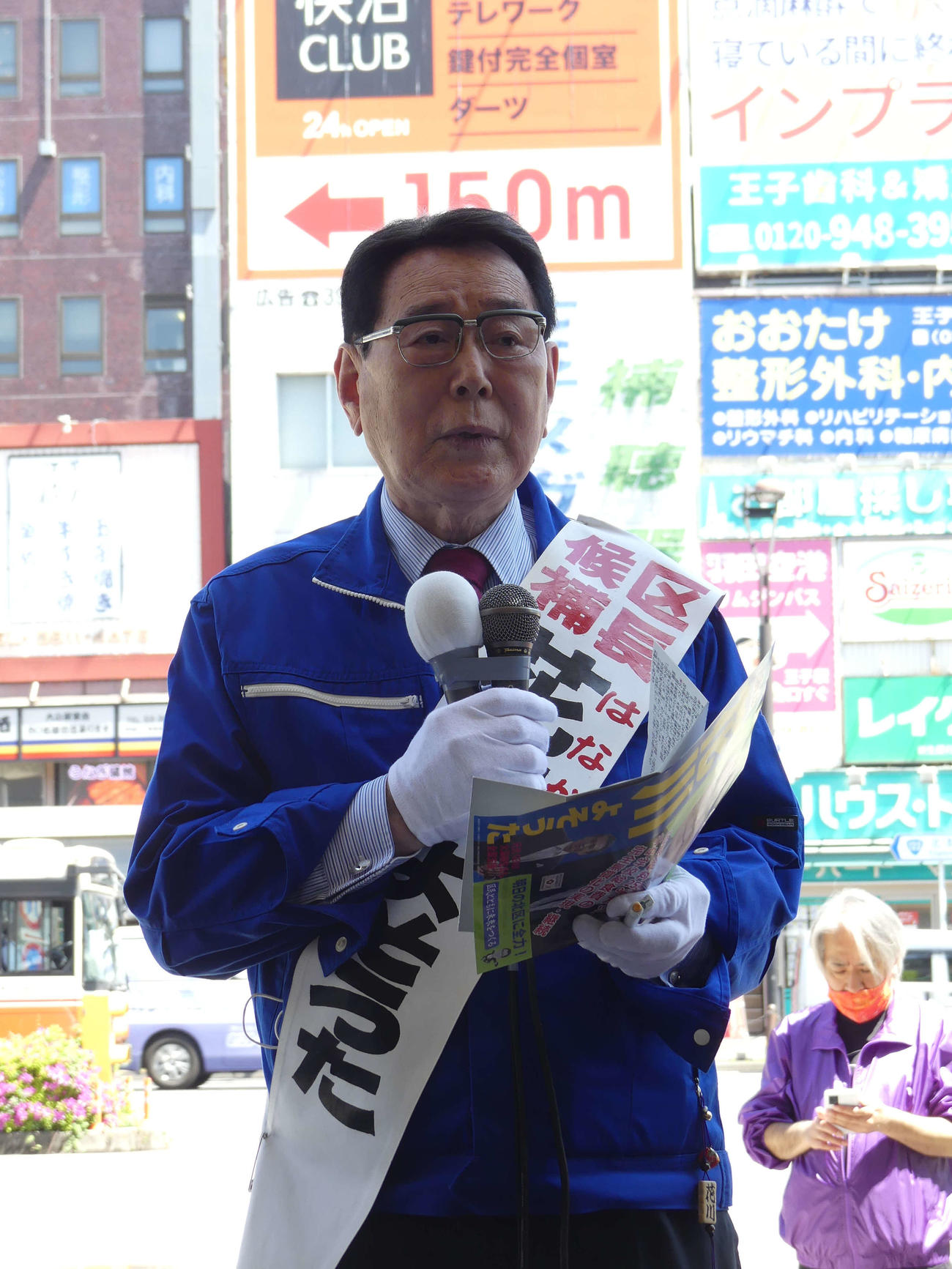 北区長選に出馬し、第一声を行う現職花川与惣太氏（撮影・中山知子）