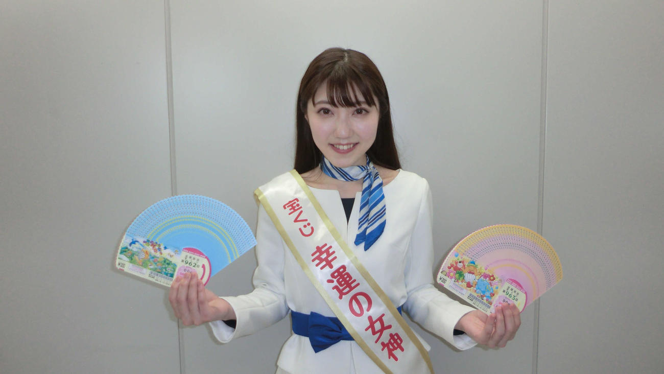 「ドリームジャンボ宝くじ」「ドリームジャンボミニ」のPRに訪れた「令和5年度宝くじ『幸運の女神』」の小畑実織さん