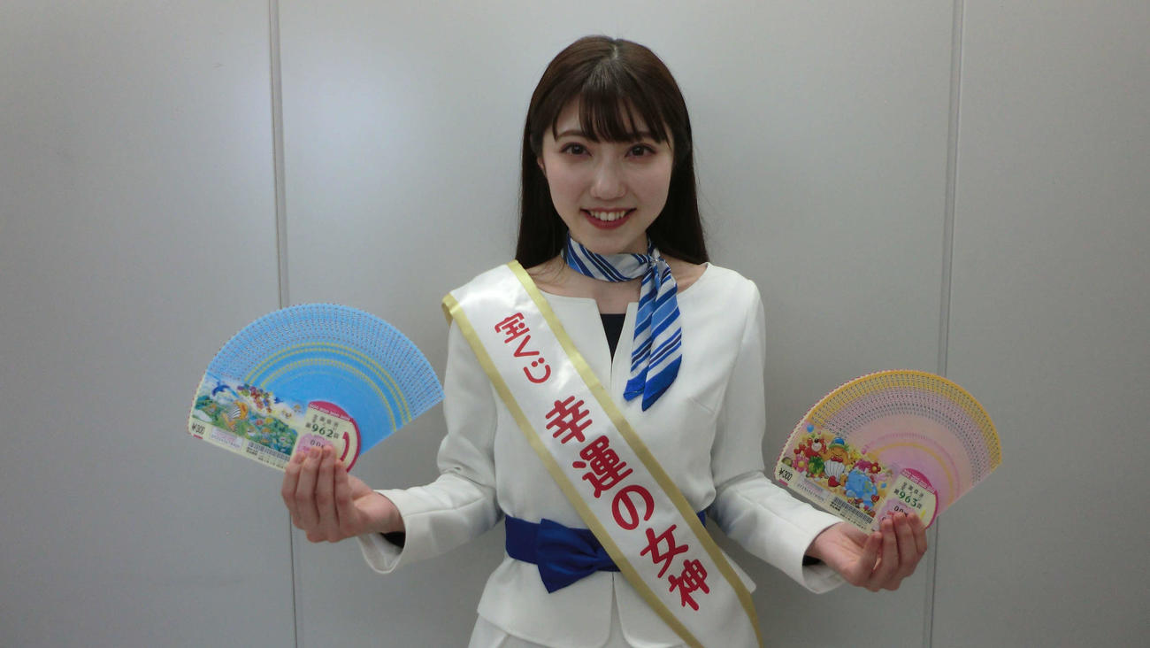「ドリームジャンボ宝くじ」「ドリームジャンボミニ」のPRに訪れた「令和5年度宝くじ『幸運の女神』」の小畑実織さん