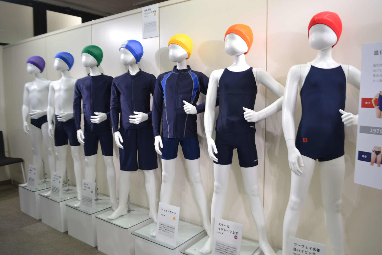 男女共用セパレーツ水着（中央）とともに展示された男女それぞれの歴代水着