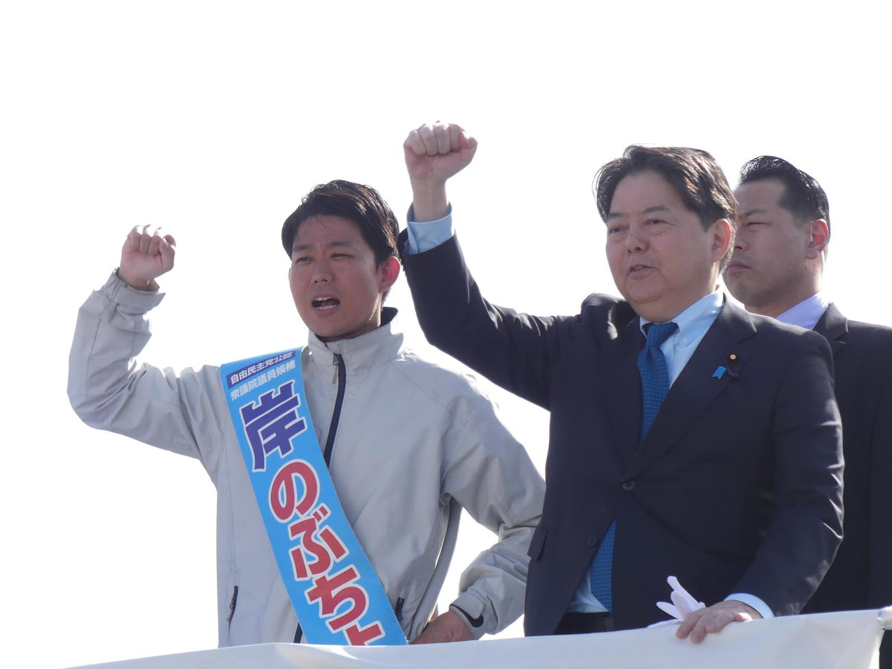 衆院山口2区補選最終日、応援に入った林芳正外相（右）とこぶしを上げる自民党の岸信千世氏（撮影・中山知子）