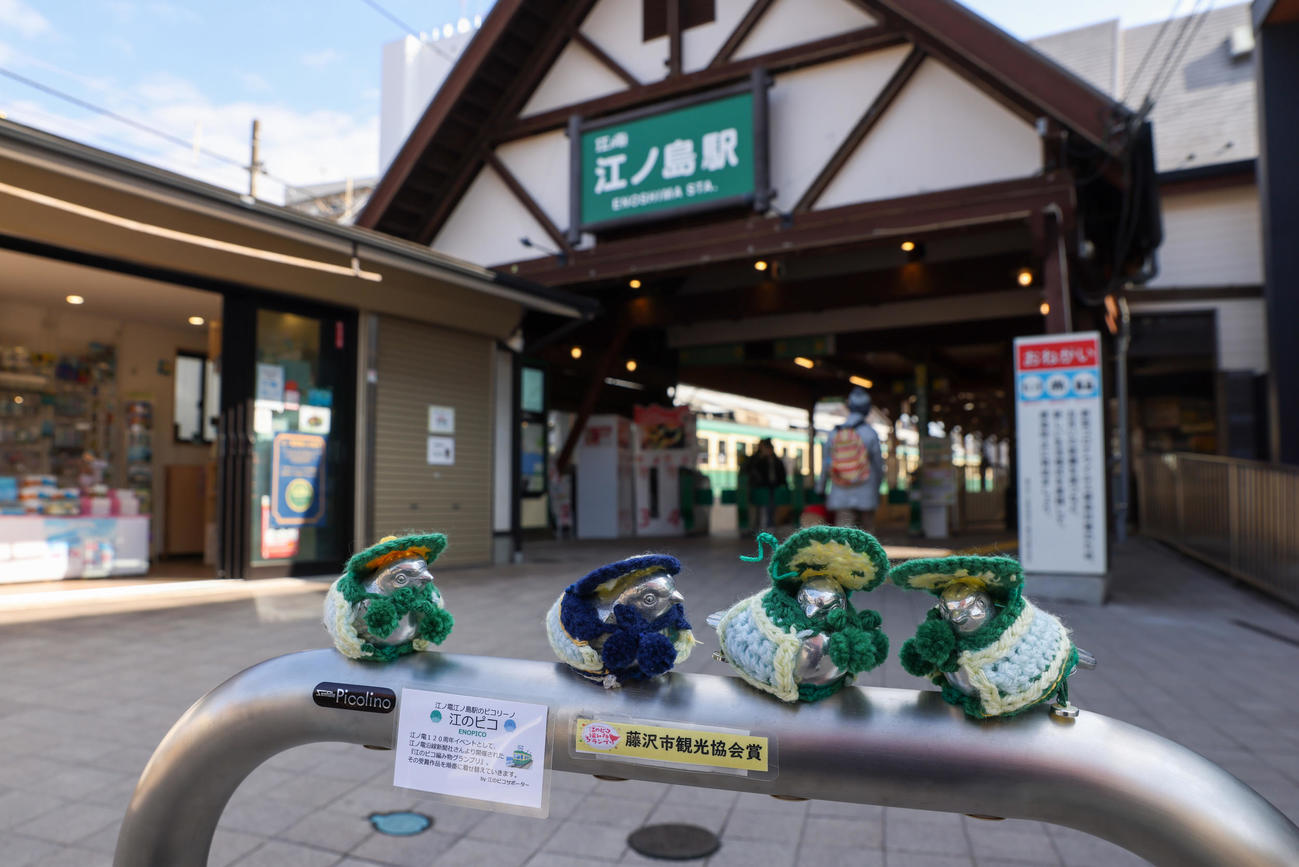 江ノ島駅前には小鳥のオブジェ付車止め「ピコリーノ」は「江のピコ」として親しまれている（撮影・大野祥一）