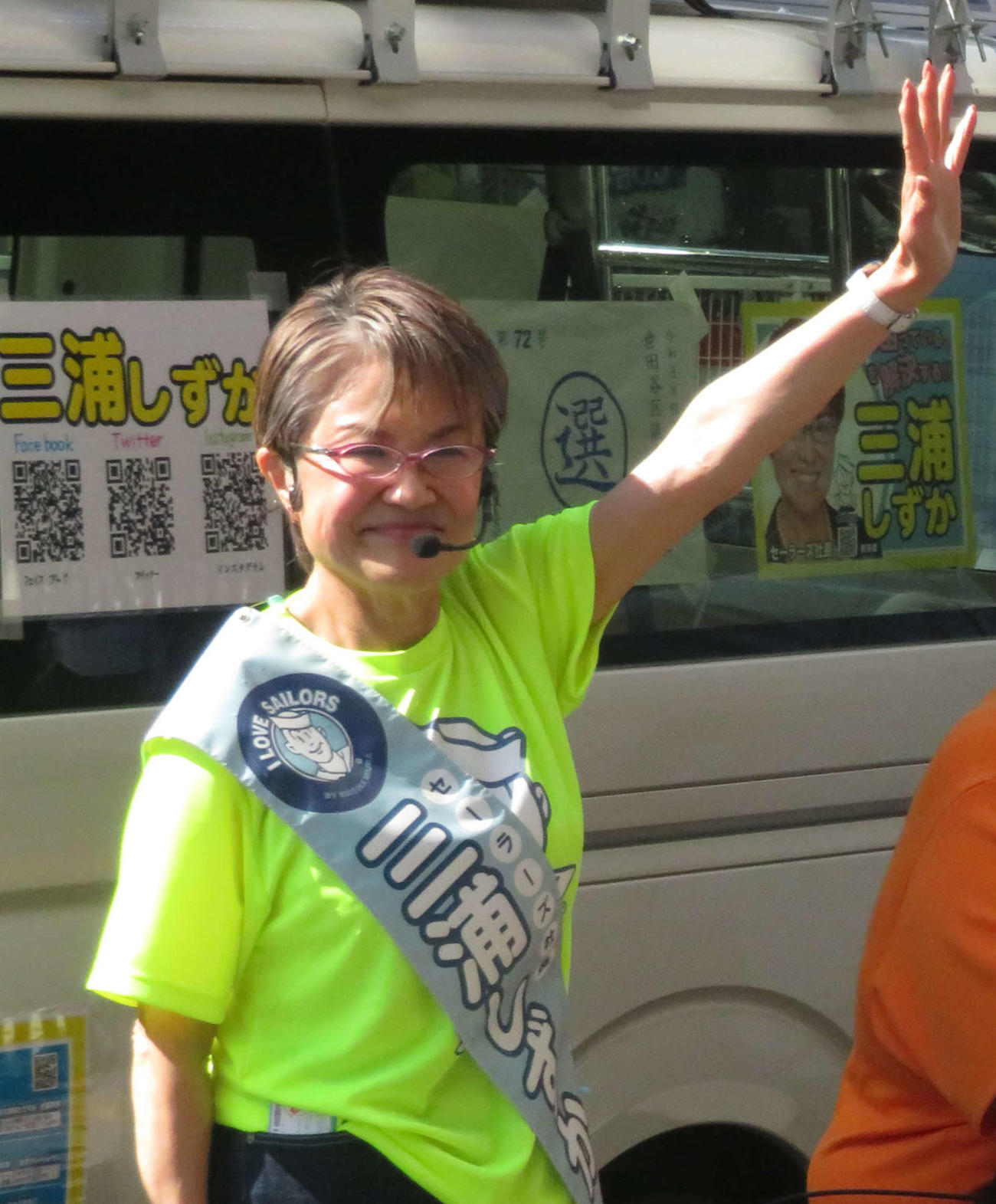 三浦静加氏（2023年4月16日撮影）