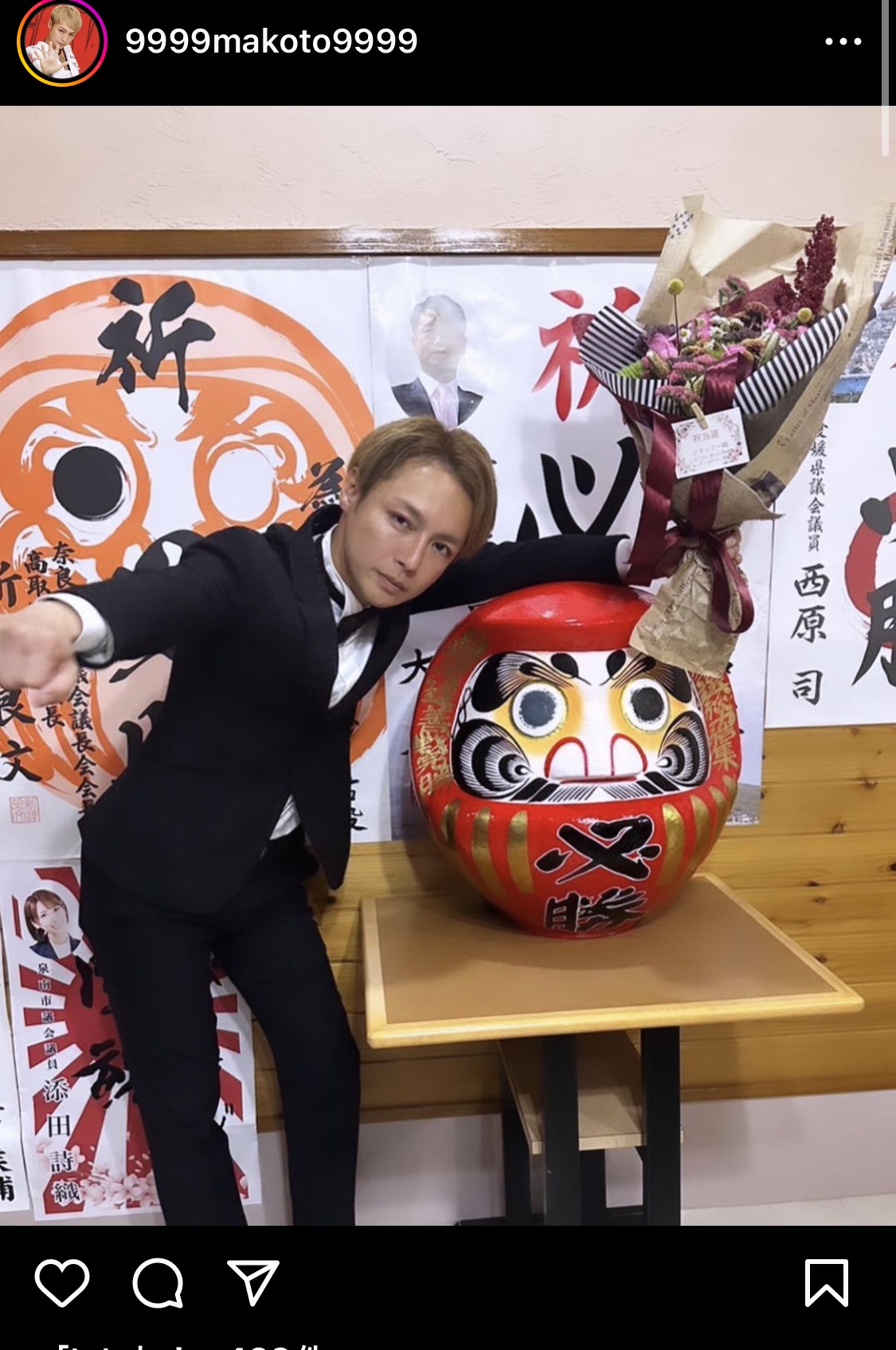 スーパークレイジー君氏のインスタグラムから