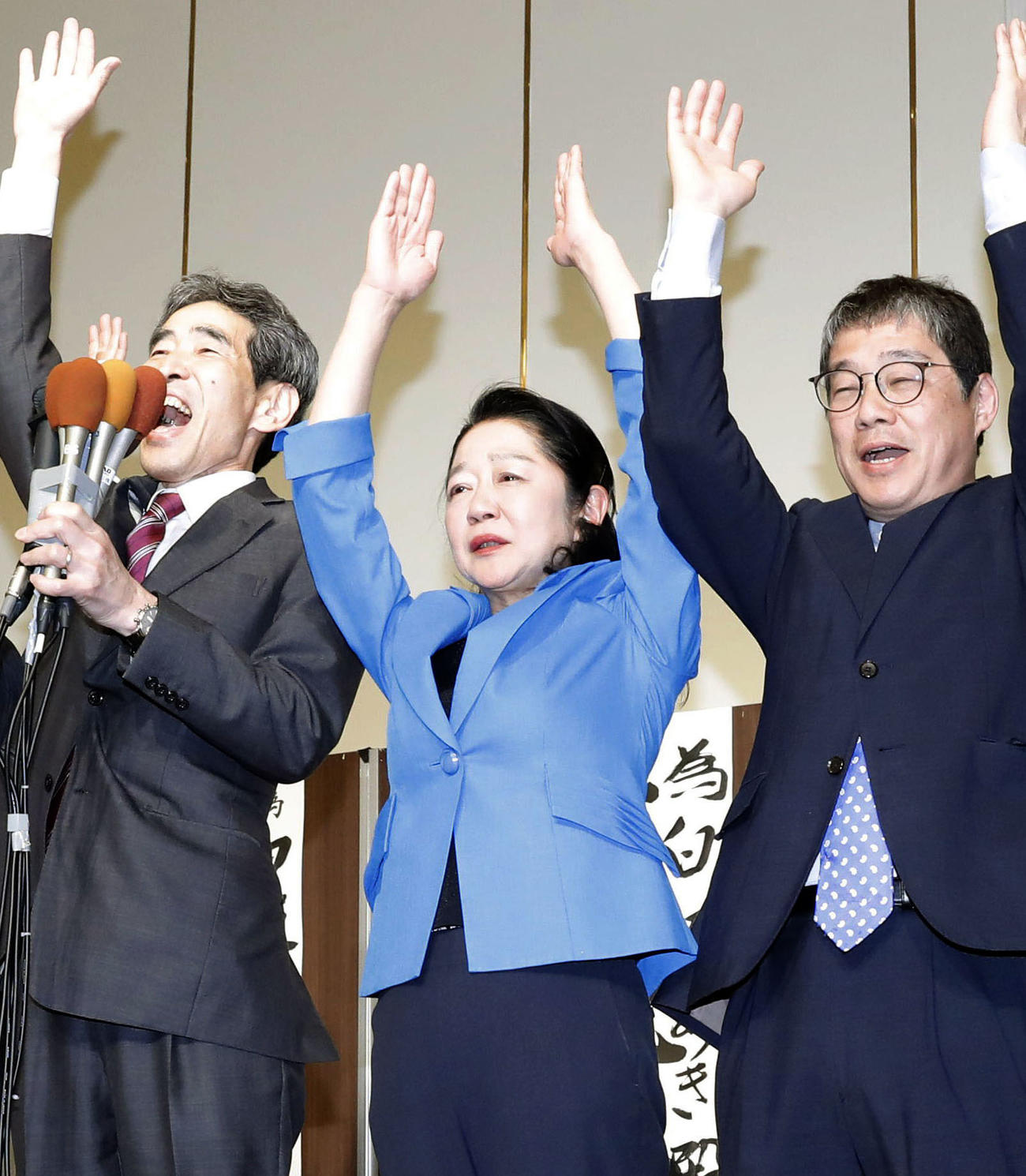 参院大分選挙区の補欠選挙で当選を決め、万歳する白坂亜紀氏（中央＝共同）