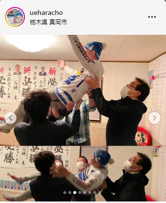 上原チョーのインスタグラムから