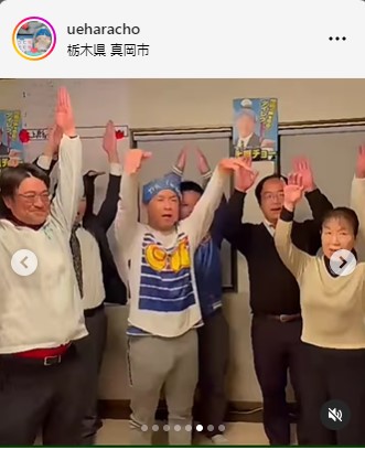 上原チョーのインスタグラムから