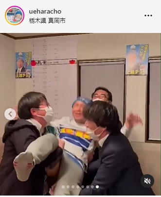 上原チョーのインスタグラムから