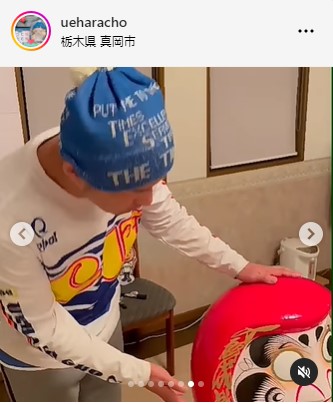 上原チョーのインスタグラムから