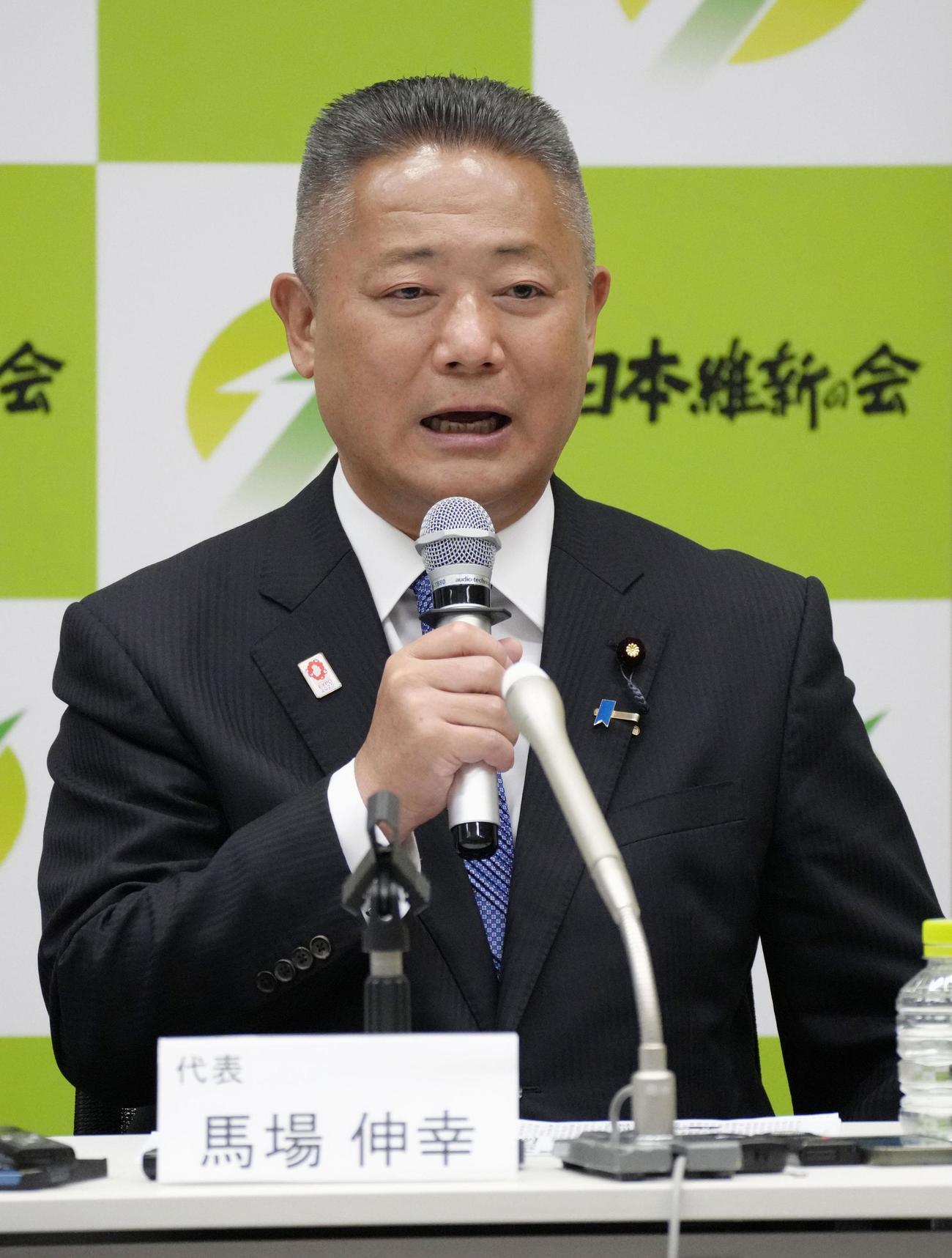 記者会見する日本維新の会の馬場代表（共同）