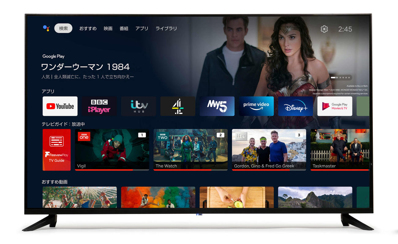 ドン・キホーテが昨年8月に発売した4K50V型チューナーレステレビ