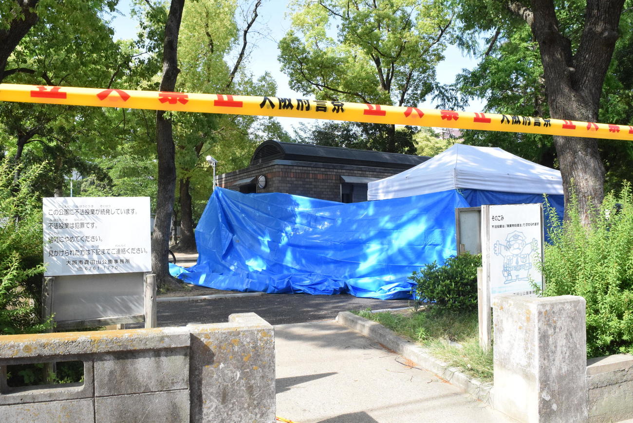 袋に入った遺体が見つかった公園のトイレ（撮影・阪口孝志）