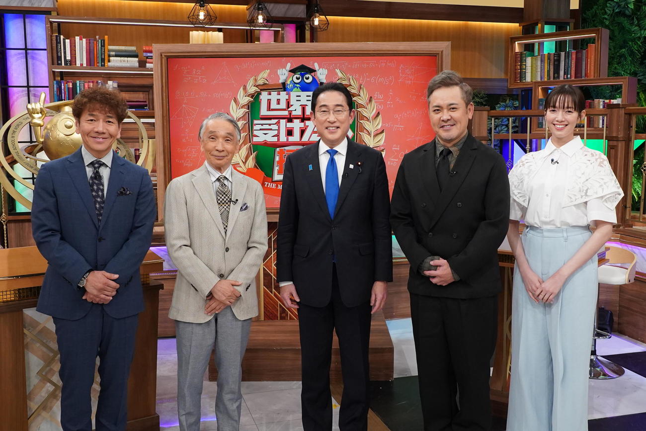 日本テレビ「世界一受けたい授業」に出演した岸田首相（中央）。左から上田晋也、堺正章、1人おいて有田哲平、佐藤栞里＝日本テレビ提供