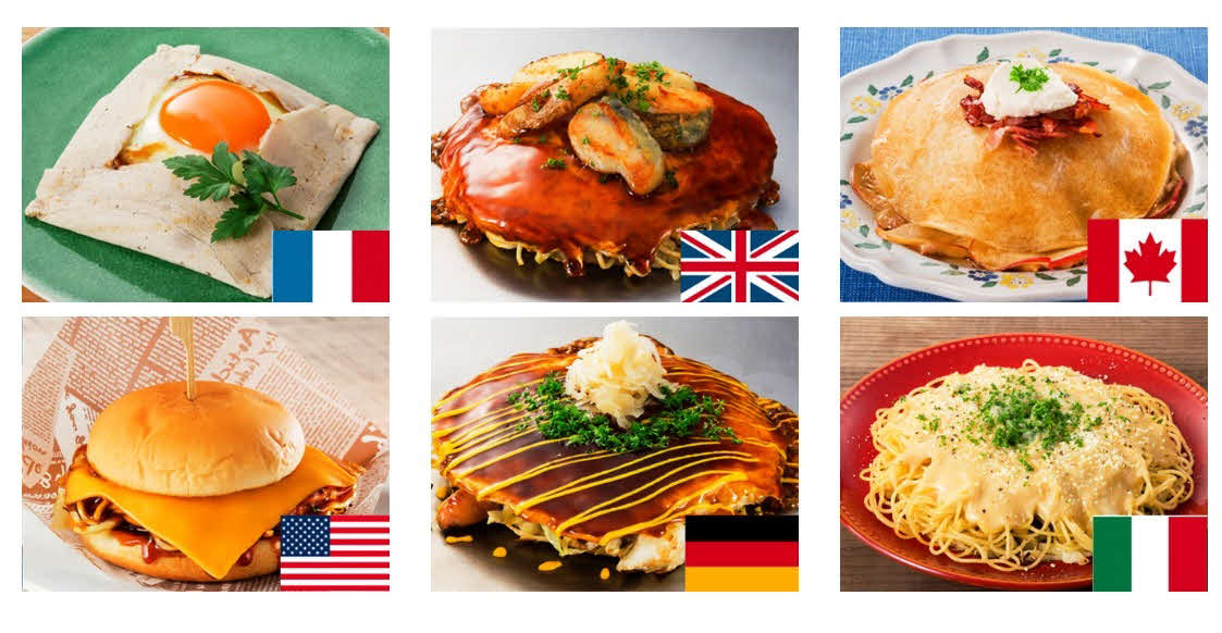 G7お好み焼き