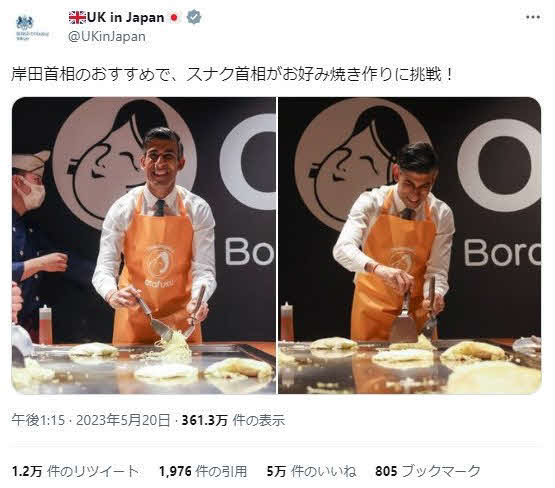 笑顔でお好み焼きづくりに挑戦したスナク英首相（ツイッターから）