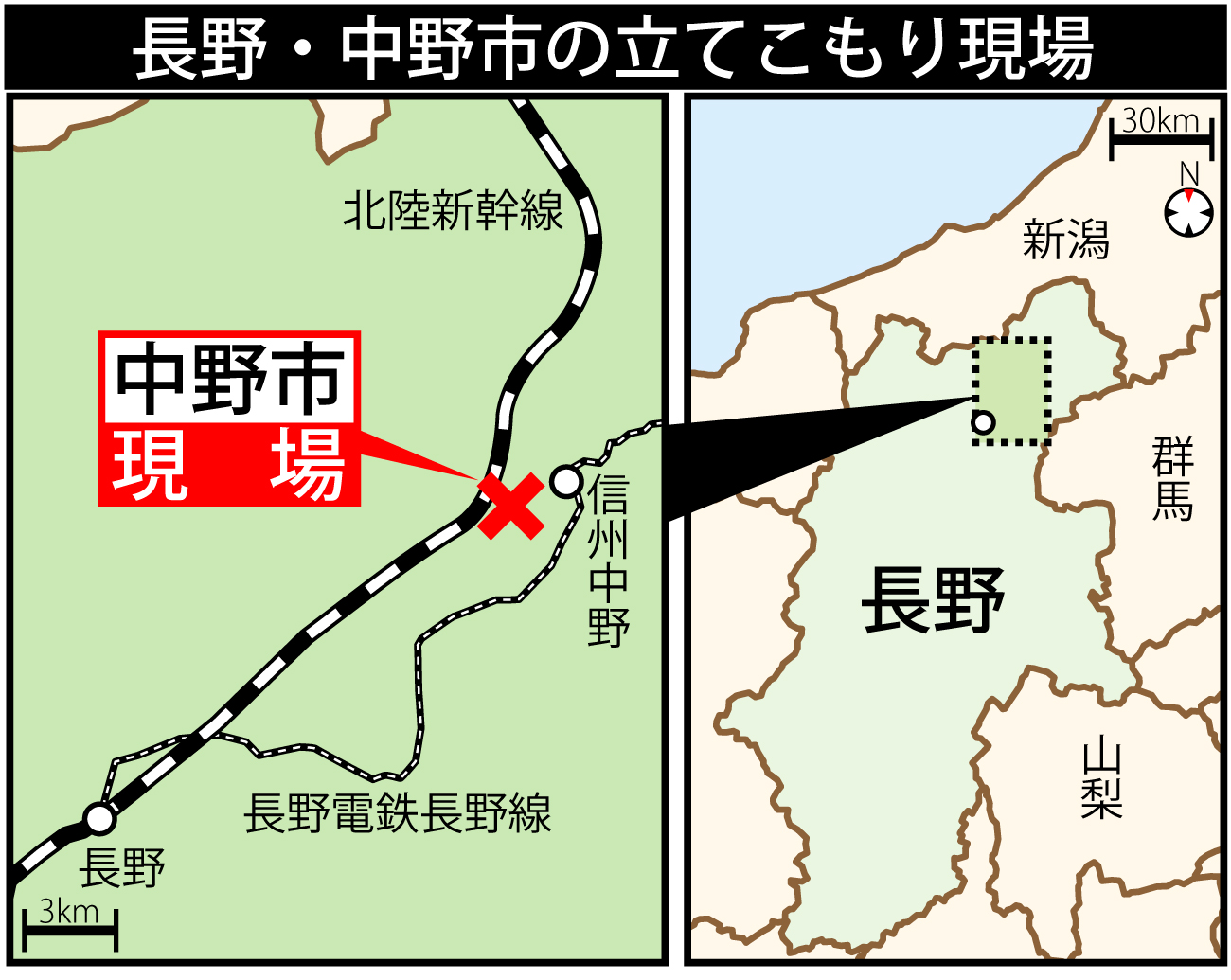 【イラスト】長野・中野市の立てこもり現場